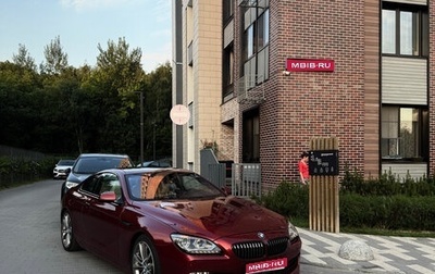 BMW 6 серия, 2012 год, 2 800 000 рублей, 1 фотография