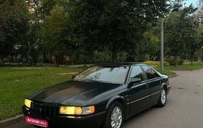Cadillac Seville IV, 1994 год, 300 000 рублей, 1 фотография