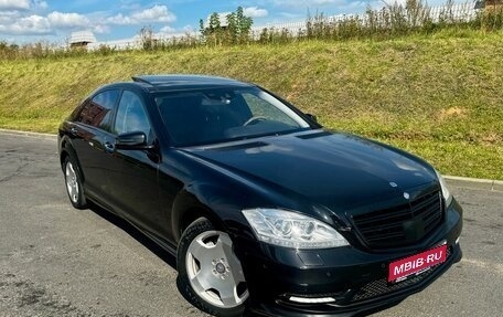 Mercedes-Benz S-Класс, 2009 год, 1 520 000 рублей, 1 фотография