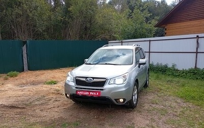 Subaru Forester, 2013 год, 1 600 000 рублей, 1 фотография