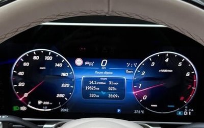 Mercedes-Benz Maybach S-Класс, 2023 год, 15 500 000 рублей, 1 фотография