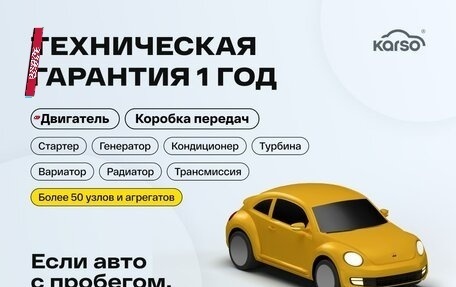Volkswagen Tiguan I, 2012 год, 1 449 000 рублей, 3 фотография