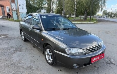 KIA Spectra II (LD), 2006 год, 355 000 рублей, 1 фотография