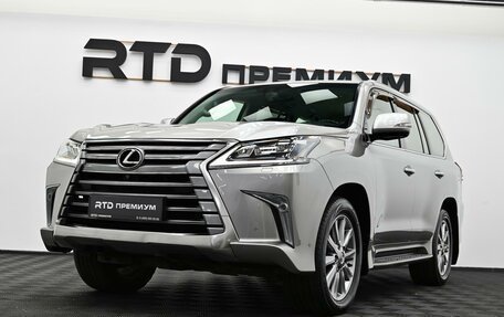Lexus LX III, 2016 год, 6 390 000 рублей, 5 фотография