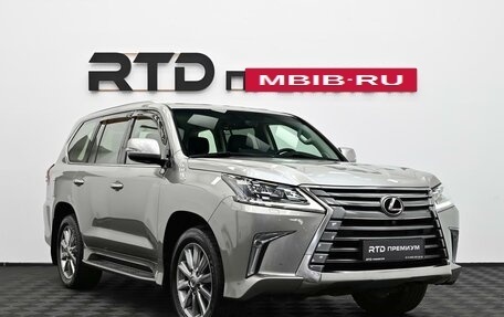 Lexus LX III, 2016 год, 6 390 000 рублей, 3 фотография