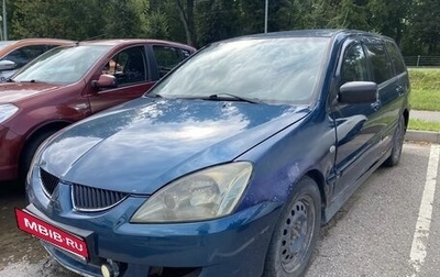 Mitsubishi Lancer IX, 2005 год, 200 000 рублей, 1 фотография