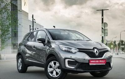 Renault Kaptur I рестайлинг, 2017 год, 900 000 рублей, 1 фотография