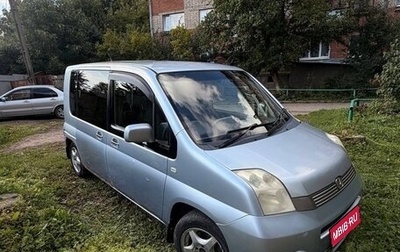 Honda Mobilio I, 2005 год, 380 000 рублей, 1 фотография