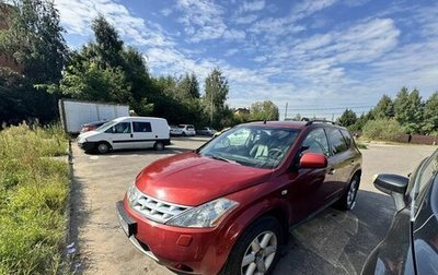 Nissan Murano, 2007 год, 680 000 рублей, 1 фотография