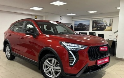 Haval Jolion, 2026 год, 2 649 000 рублей, 1 фотография
