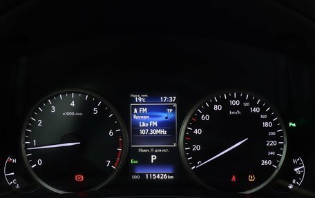 Lexus NX I, 2019 год, 3 390 000 рублей, 15 фотография
