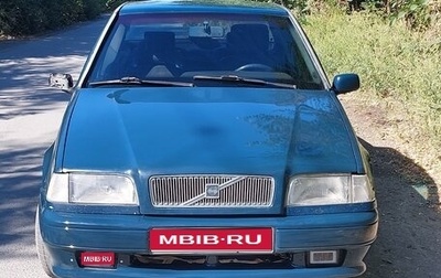 Volvo 460, 1995 год, 160 000 рублей, 1 фотография