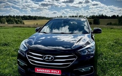 Hyundai Santa Fe III рестайлинг, 2016 год, 1 650 000 рублей, 1 фотография