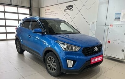 Hyundai Creta I рестайлинг, 2020 год, 2 025 000 рублей, 1 фотография