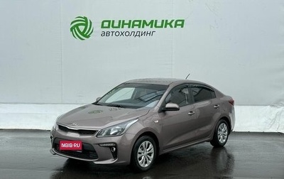 KIA Rio IV, 2018 год, 1 425 000 рублей, 1 фотография