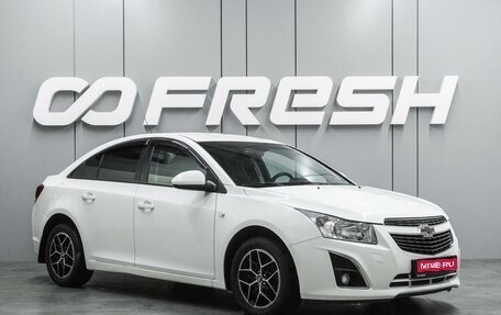 Chevrolet Cruze II, 2013 год, 849 000 рублей, 1 фотография