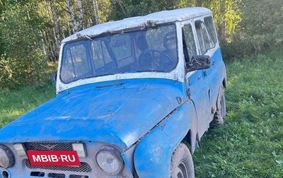 ЛуАЗ 3151, 1996 год, 60 000 рублей, 1 фотография