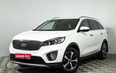 KIA Sorento III Prime рестайлинг, 2016 год, 2 249 585 рублей, 1 фотография
