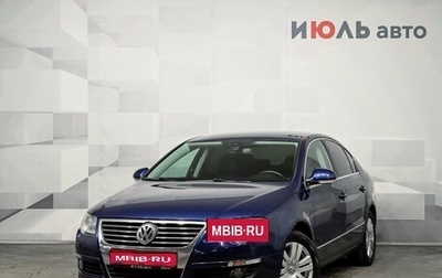 Volkswagen Passat B6, 2010 год, 880 000 рублей, 1 фотография