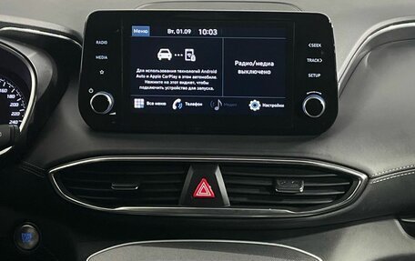 Hyundai Santa Fe IV, 2021 год, 3 500 000 рублей, 11 фотография
