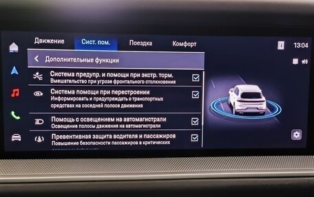 Porsche Cayenne III, 2024 год, 12 990 000 рублей, 26 фотография