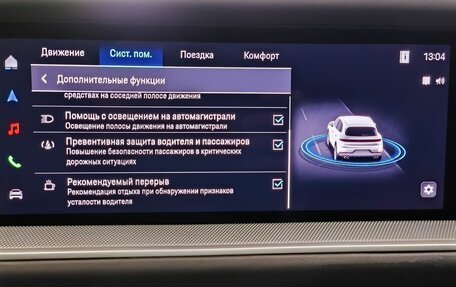 Porsche Cayenne III, 2024 год, 12 990 000 рублей, 27 фотография