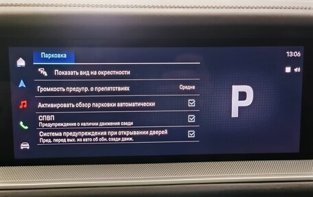 Porsche Cayenne III, 2024 год, 12 990 000 рублей, 31 фотография