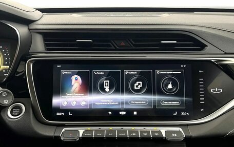 Geely Atlas, 2023 год, 2 050 000 рублей, 15 фотография