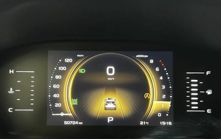 Geely Atlas, 2023 год, 2 050 000 рублей, 18 фотография