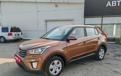 Hyundai Creta I рестайлинг, 2017 год, 1 299 000 рублей, 1 фотография