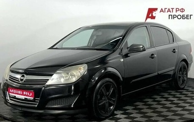 Opel Astra H, 2008 год, 390 000 рублей, 1 фотография