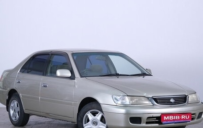 Toyota Corona IX (T190), 2001 год, 499 000 рублей, 1 фотография