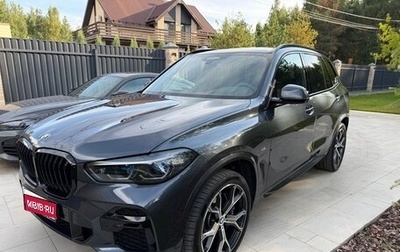 BMW X5, 2022 год, 9 999 999 рублей, 1 фотография
