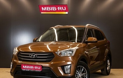 Hyundai Creta I рестайлинг, 2016 год, 1 685 000 рублей, 1 фотография