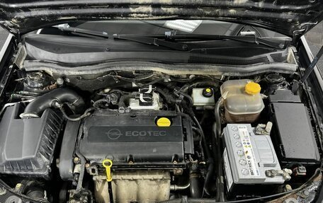 Opel Astra H, 2008 год, 390 000 рублей, 21 фотография