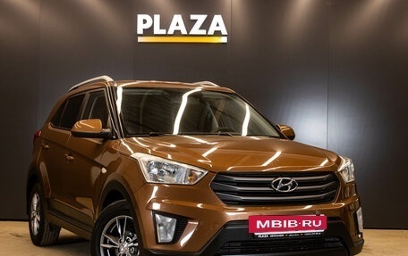 Hyundai Creta I рестайлинг, 2016 год, 1 685 000 рублей, 2 фотография