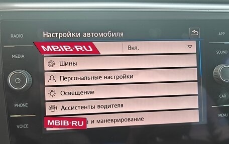 Volkswagen Atlas I, 2018 год, 3 300 000 рублей, 19 фотография