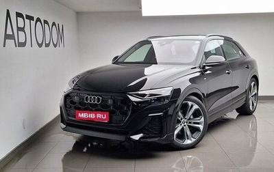 Audi Q8 I, 2026 год, 14 650 000 рублей, 1 фотография