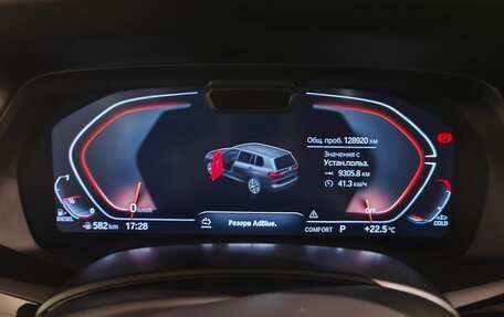 BMW X7, 2021 год, 7 500 000 рублей, 12 фотография