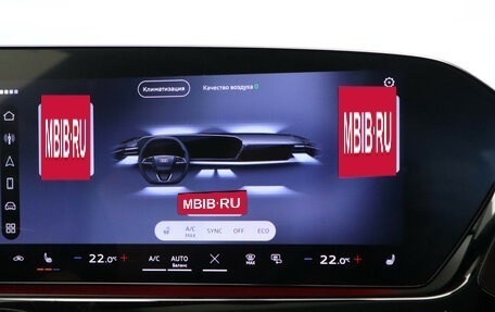 Audi A5, 2025 год, 5 950 000 рублей, 26 фотография