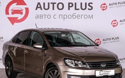 Volkswagen Polo VI (EU Market), 2019 год, 1 450 000 рублей, 1 фотография