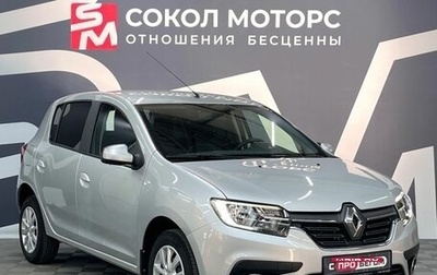 Renault Sandero II рестайлинг, 2020 год, 1 049 900 рублей, 1 фотография