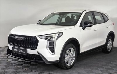 Haval Jolion, 2026 год, 2 099 000 рублей, 1 фотография