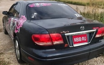 Mazda Millenia I рестайлинг, 1999 год, 120 000 рублей, 1 фотография