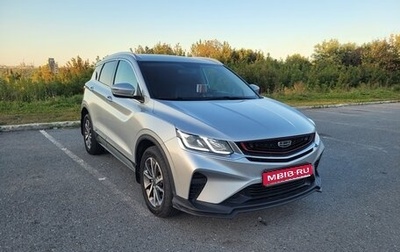 Geely Coolray I, 2021 год, 1 370 000 рублей, 1 фотография