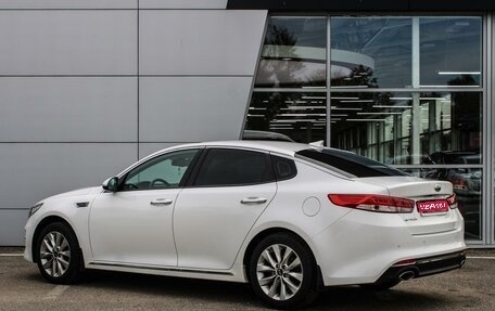 KIA Optima IV, 2017 год, 1 830 000 рублей, 1 фотография