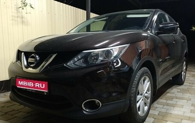 Nissan Qashqai, 2014 год, 1 175 000 рублей, 1 фотография