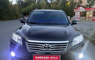 Toyota RAV4, 2011 год, 1 335 000 рублей, 1 фотография