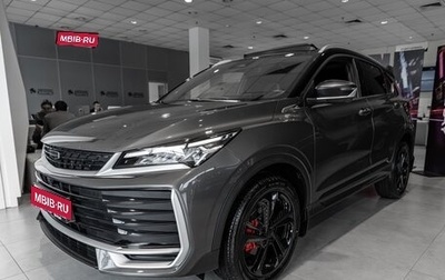 Geely Coolray I, 2026 год, 2 964 990 рублей, 1 фотография