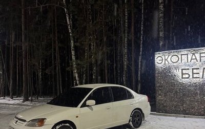 Honda Civic Ferio III, 2002 год, 200 000 рублей, 1 фотография